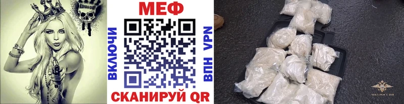 Наркошоп купить Канабис  МЕФ  СК  ГАШИШ  Рудня