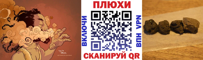 Гашиш Ice-O-Lator  Купить  Рудня 