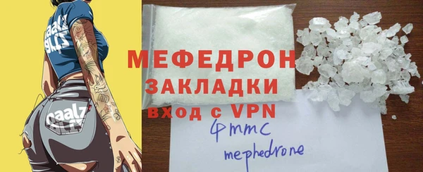 шишки Инсар