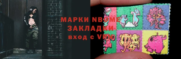MDMA Инта