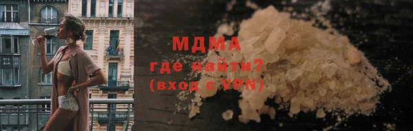 MDMA Инта