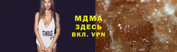 mdma Иннополис