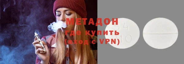 MDMA Инта