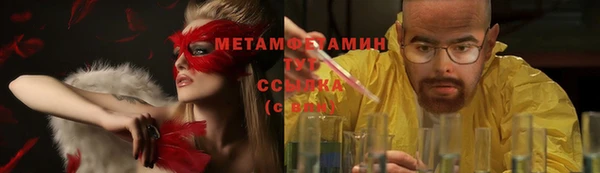 mdma Иннополис