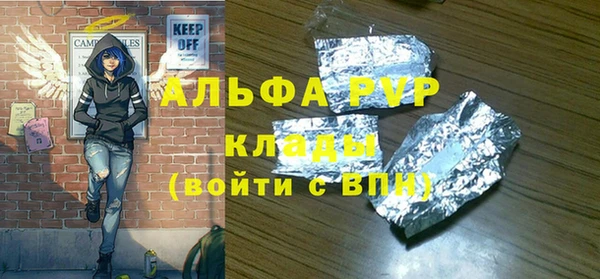MDMA Инта