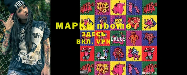 MDMA Инта