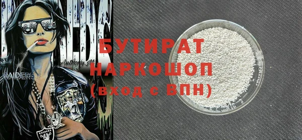 mdma Иннополис