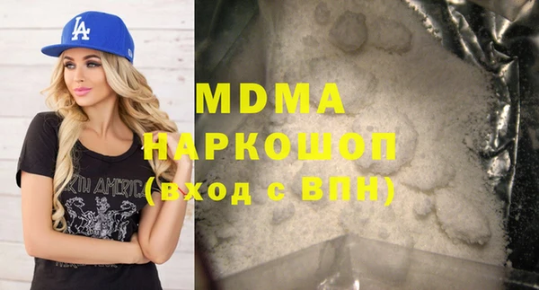 MDMA Инта