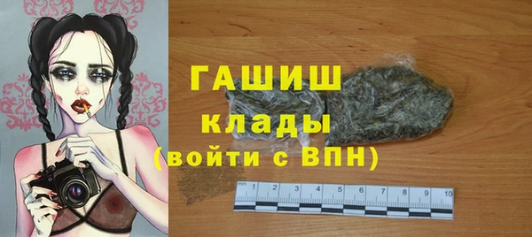 MDMA Инта