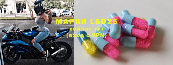 MDMA Инта