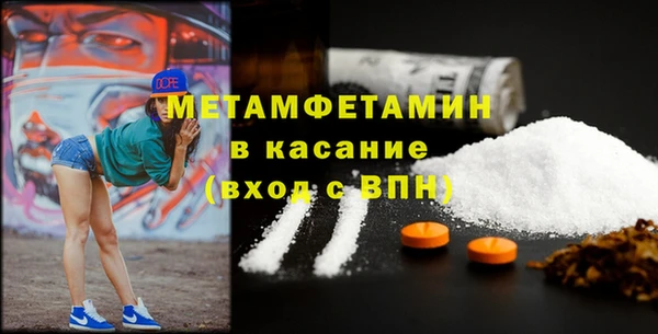 mdma Иннополис