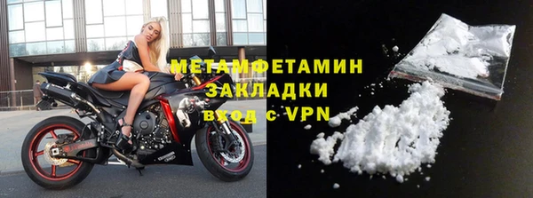 mdma Иннополис