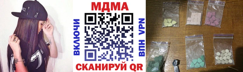 Купить закладки  Рудня  MDMA VHQ 