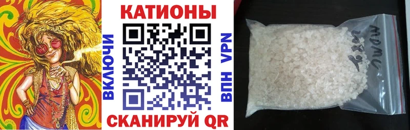МЕФ VHQ  Купить  Рудня 