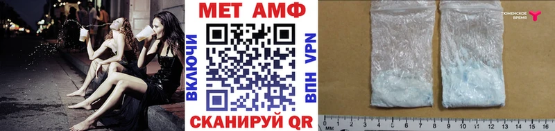 Купить где  Рудня  Метамфетамин пудра 
