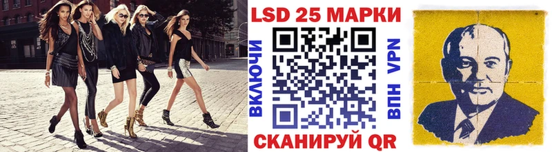 Марки 25I-NBOMe 1,8мг  Купить закладки  Рудня 